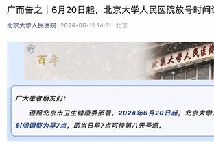 追梦：禁赛使我痛苦 我的母亲还因此收到了死亡威胁