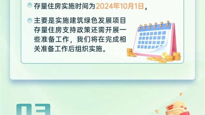 步行者官方：球队与老将詹姆斯-约翰逊签下了一份10天合同